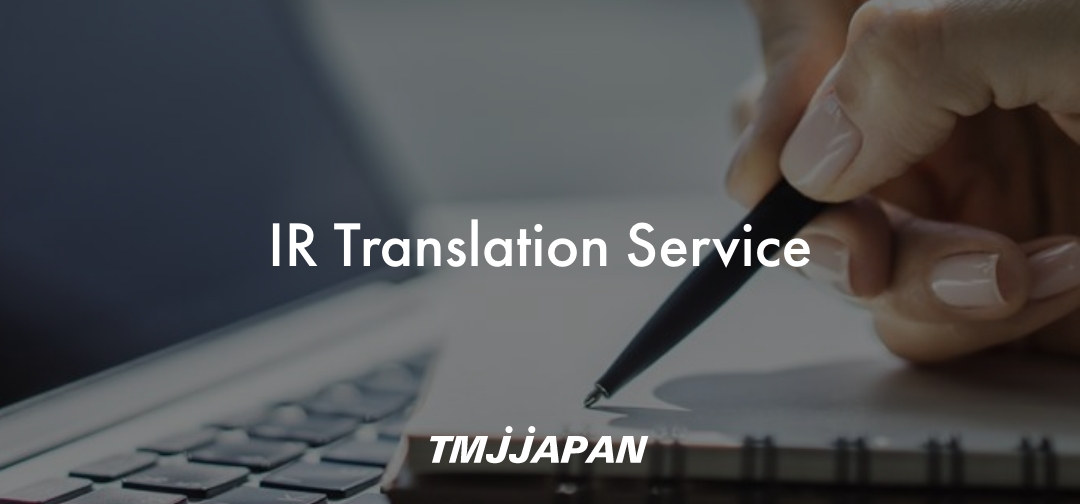 IR translation