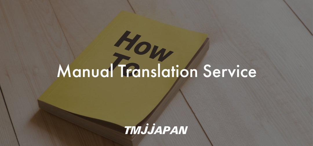 Manual translation