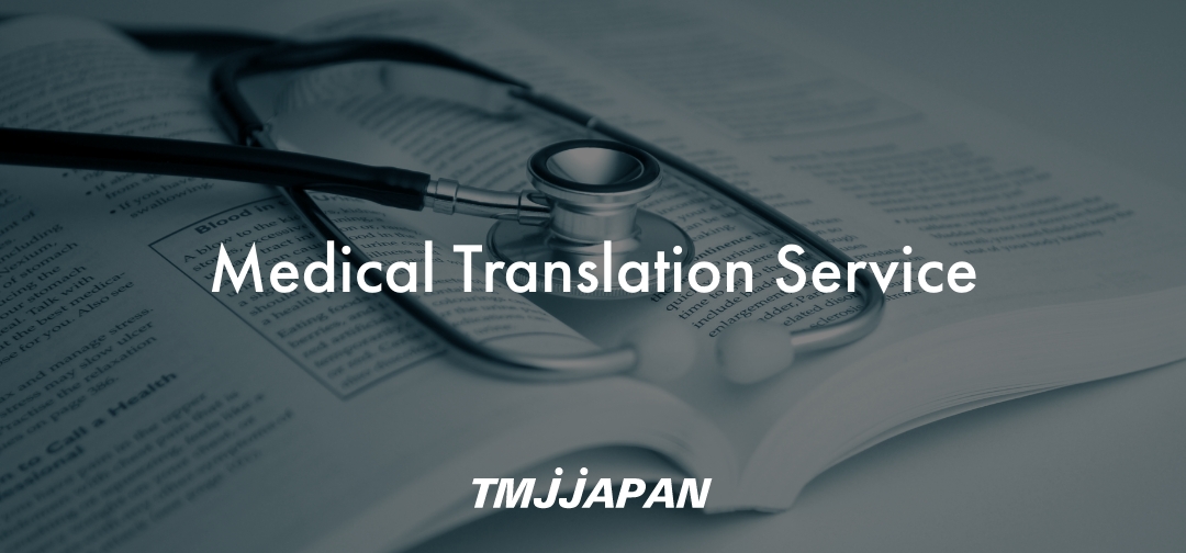 Medical translation